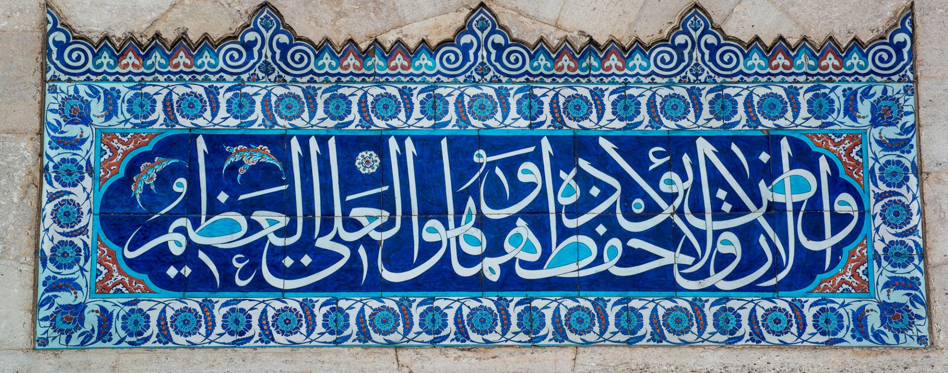 Tiles from Suleymaniye Camii