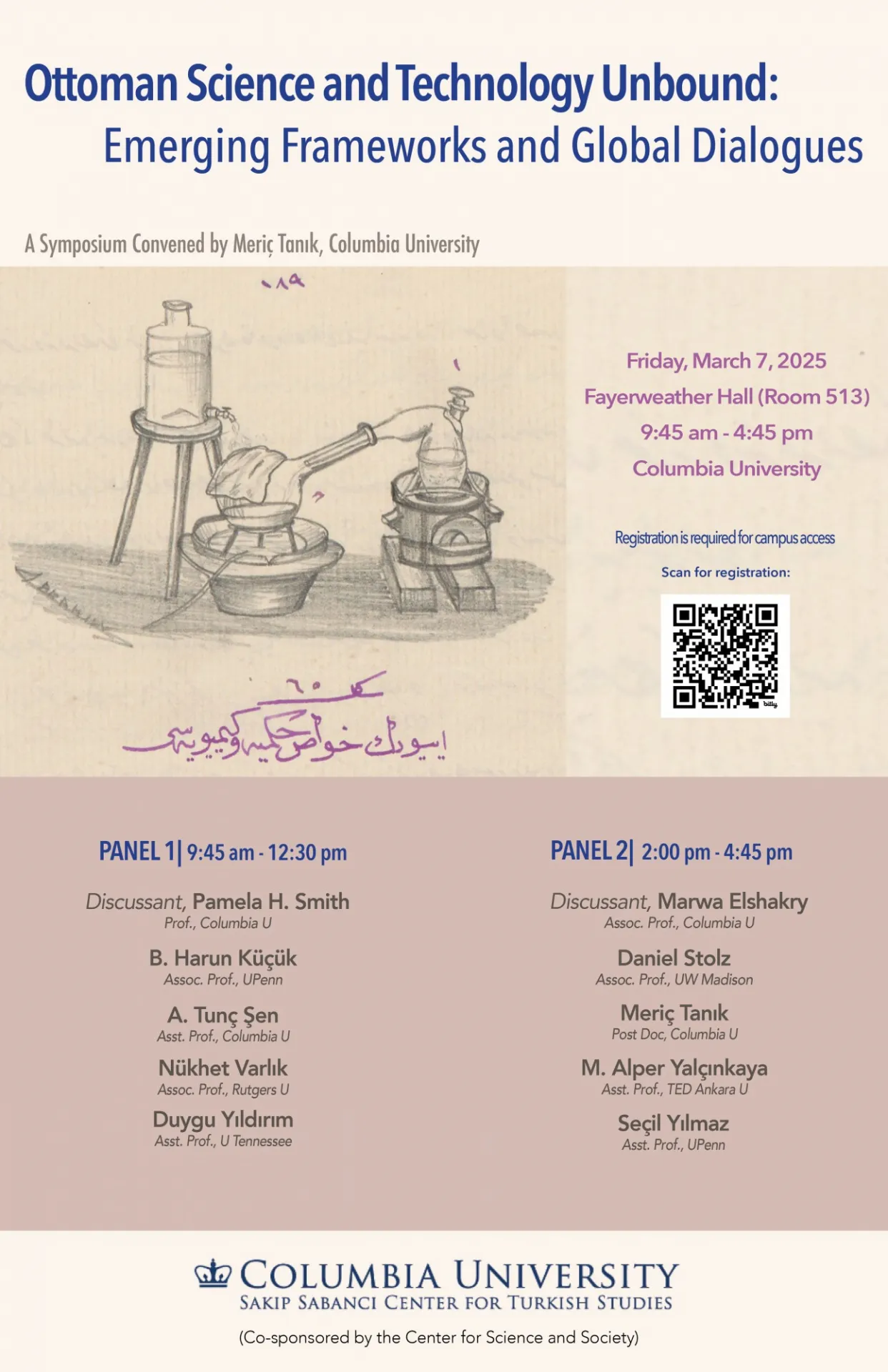 Meric Symposium